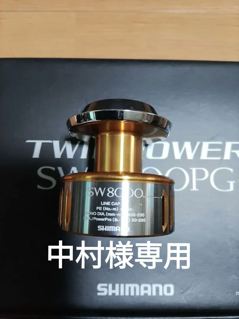 15 ツインパワー　シマノ　SW8000 スプール 楽天市場】ツインパワー 8000 スプールの通販