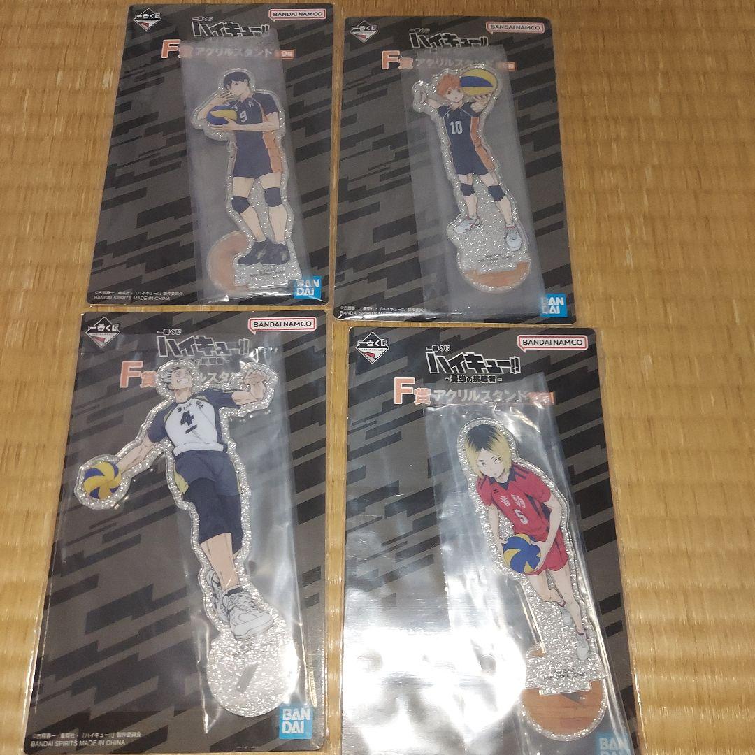 一番くじ ハイキュー！！　セット　最強の挑戦者　ラストワン賞 北 信介フィギュア