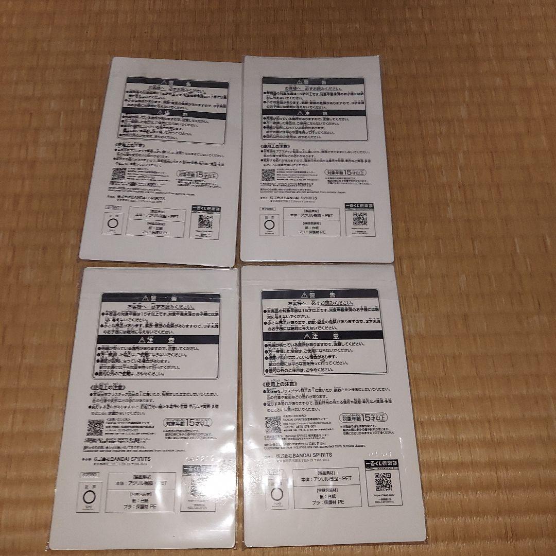 一番くじ ハイキュー！！　セット　最強の挑戦者　ラストワン賞 北 信介フィギュア