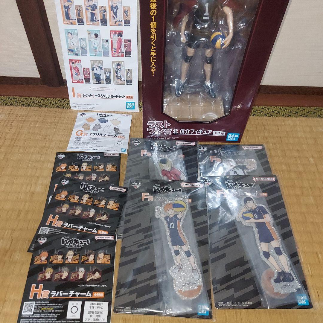一番くじ ハイキュー！！　セット　最強の挑戦者　ラストワン賞 北 信介フィギュア