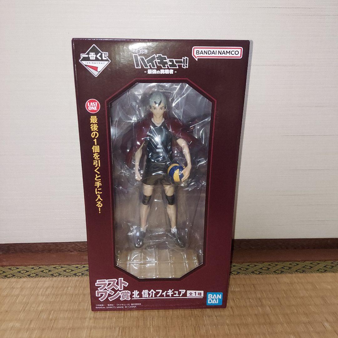 一番くじ ハイキュー！！　セット　最強の挑戦者　ラストワン賞 北 信介フィギュア