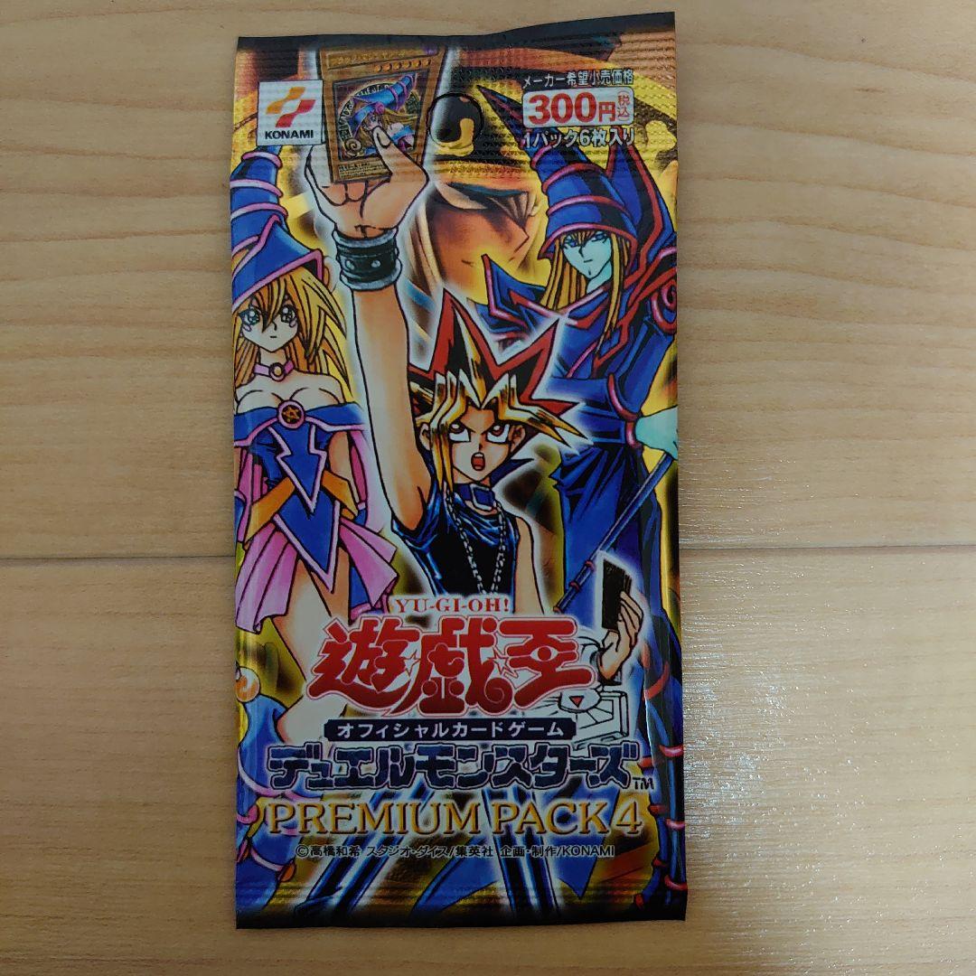 【未開封】遊戯王OCG／LIMITED EDITION3・4 他／少年ジャンプ
