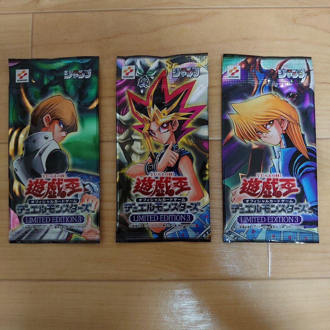 【未開封】遊戯王OCG／LIMITED EDITION3・4 他／少年ジャンプ