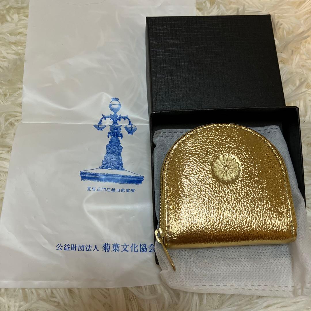 皇居 財布 コインケース 小銭入れ 馬蹄型 ゴールド 牛革 金色 - メルカリ