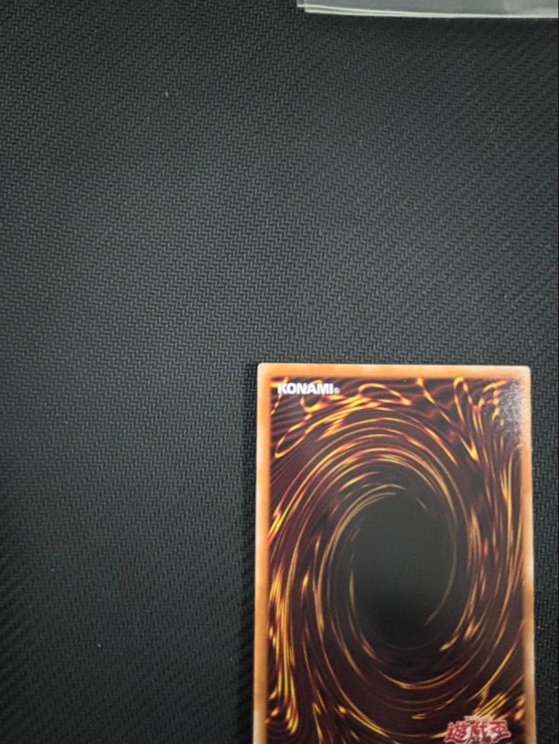 スタンプエディション　増殖するG プリズマ