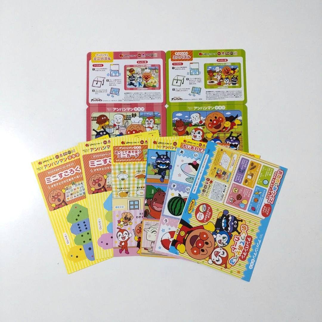 すかいらーくグループ アンパンマンクラブ☆ミニパズル/すごろく