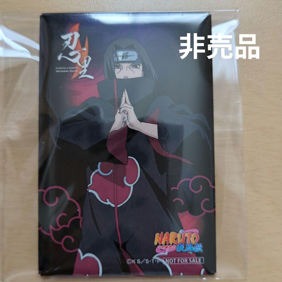 NARUTO ニジゲンノモリ 忍里 うちはサスケ イタチ 干柿鬼鮫 缶バッジ