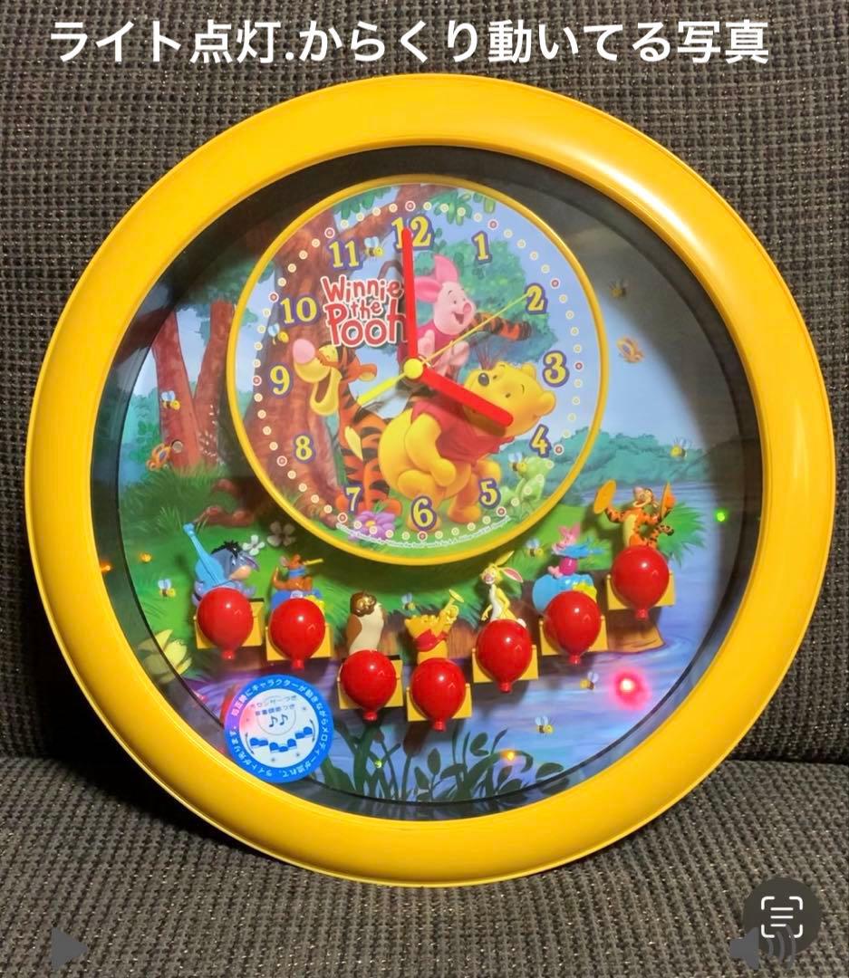 ぐぅ様専用 くまのプーさん からくり 掛け時計 ディズニー メロディー