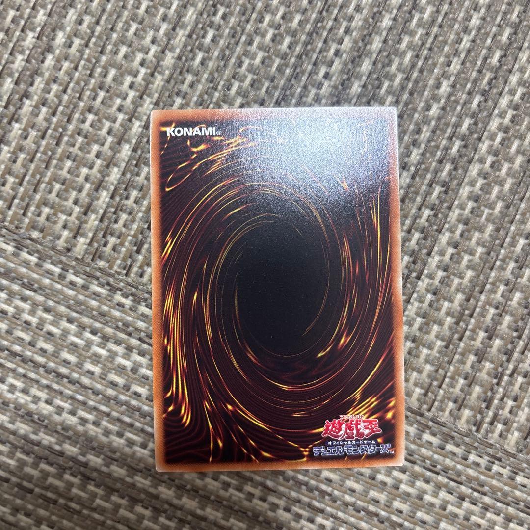 最終値下げ　遊戯王 閃刀姫−ロゼ　20th