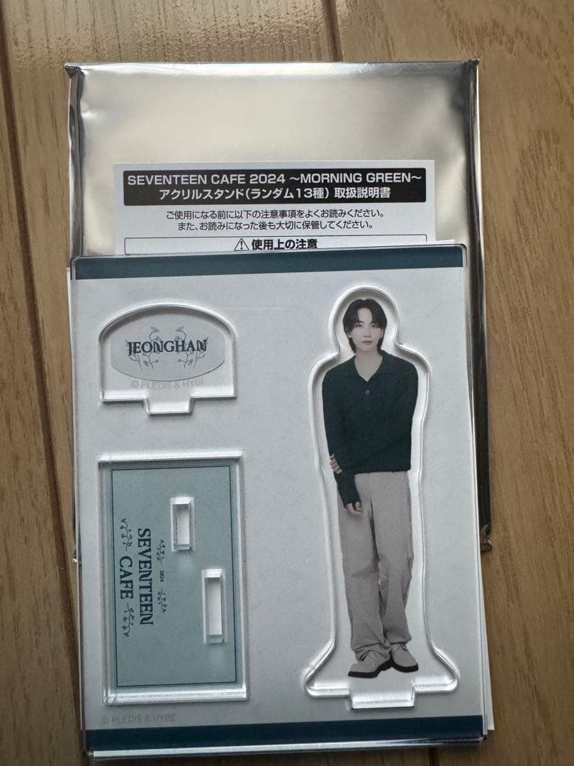 SEVENTEEN CAFE 2024 ジョンハン アクリルスタンド - メルカリ