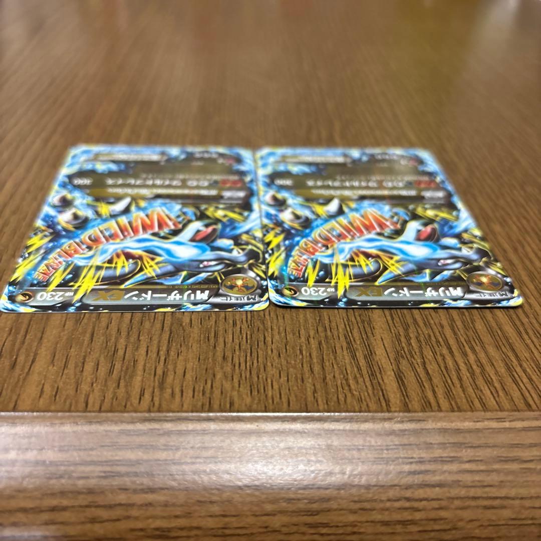 MリザードンEX 2枚セット➕おまけ付き