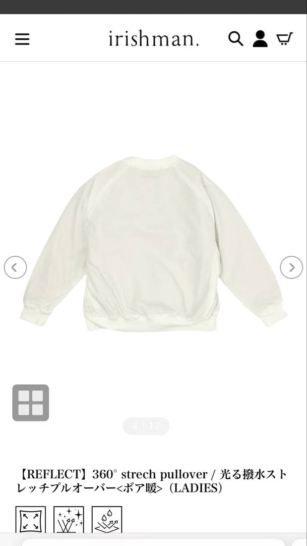 アイリッシュマン 光る 撥水プルオーバー ジャンバー アウター