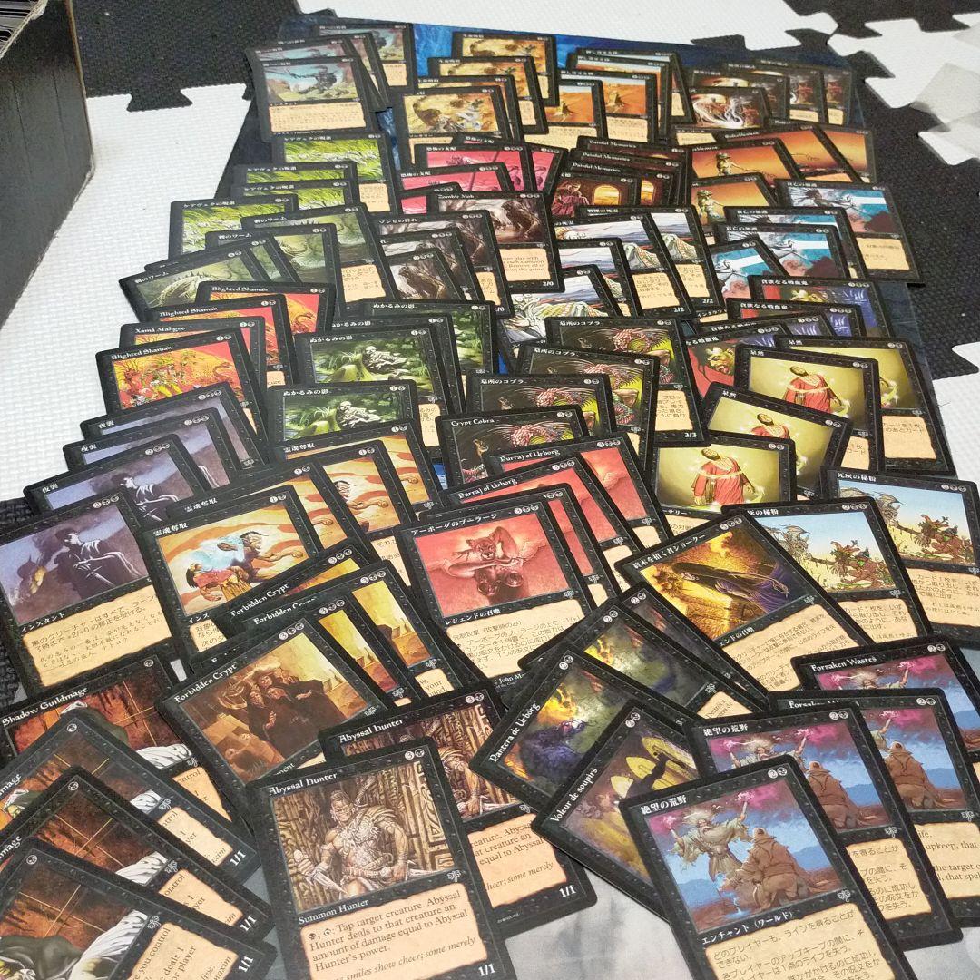 ミラージュほぼハーフコンプリート