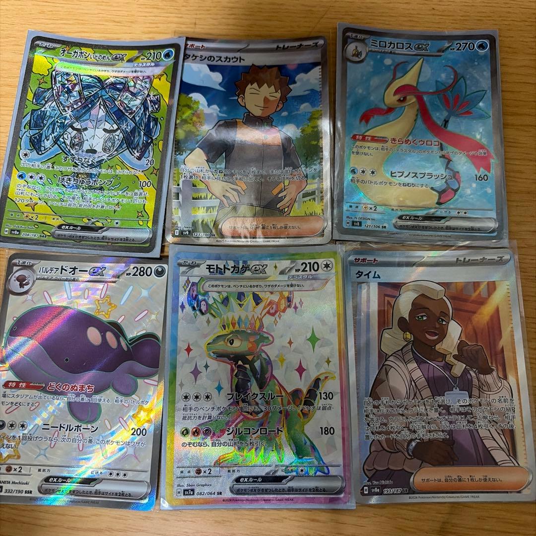 ポケカまとめ売り - メルカリ