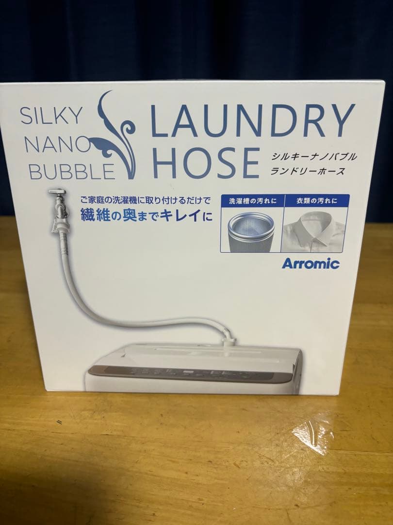 t*＊様 アラミック　シルキーナノバブル　ランドリーホース　JLH-SN2 楽天市場】アラミック シルキーナノバブル洗濯ホース jlh-sn2の通販