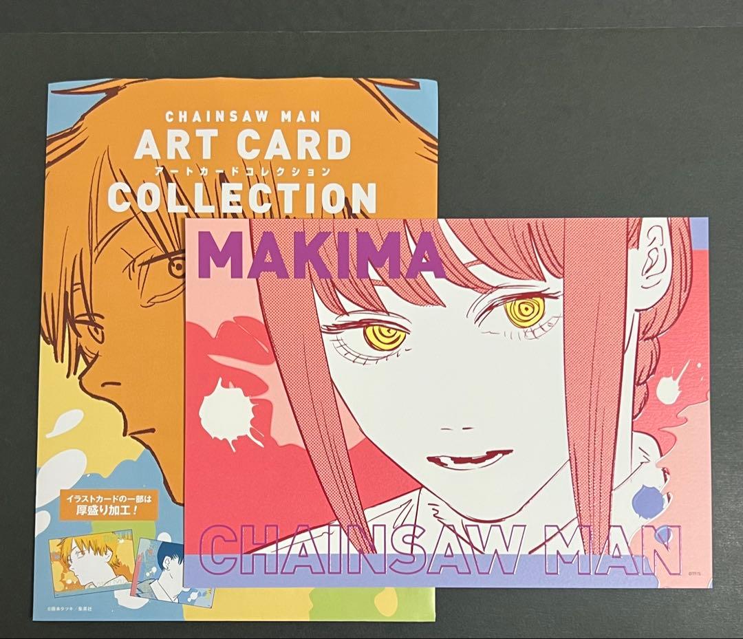 チェンソーマン アートカードコレクション マキマ レゼ デンジ 12種
