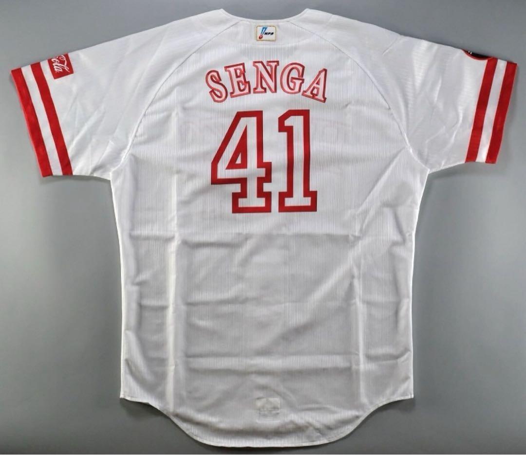 千賀滉大 2019年実使用 直筆サインジャージ・ユニフォーム上下セット+