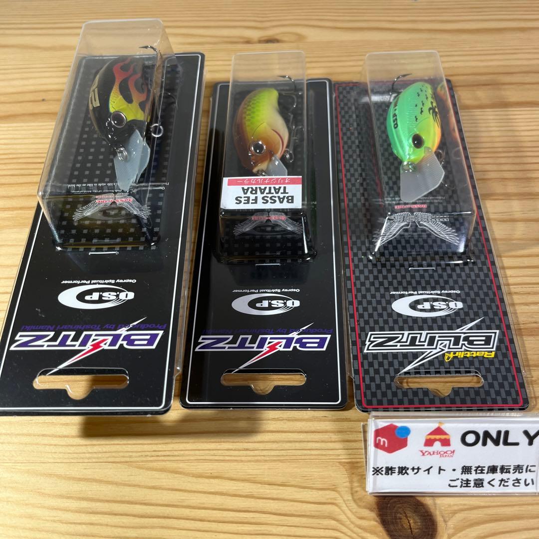 F-489 OSP ブリッツ （※バラ売りNG） - メルカリ