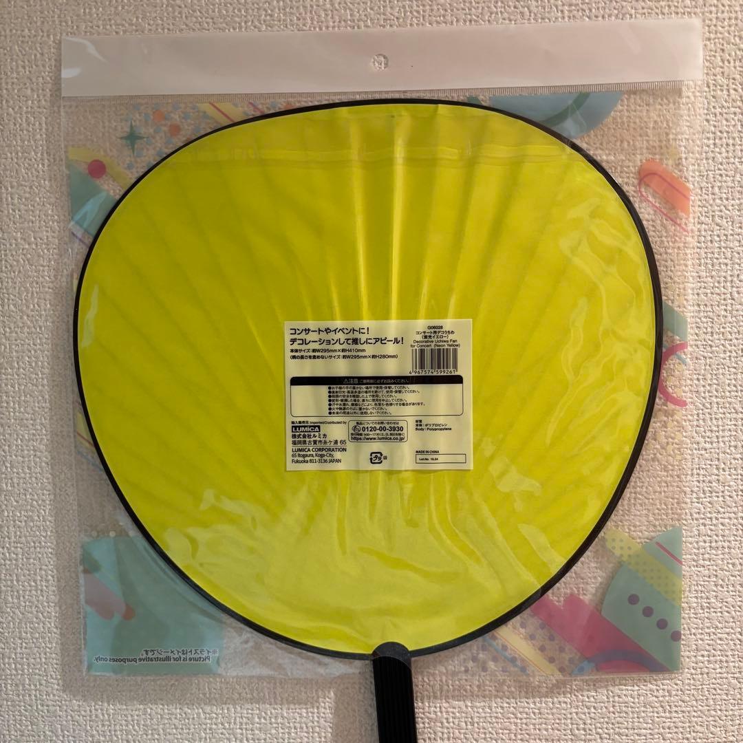 ※確認用※ なにわ男子　初心LOVE アイランドストア盤　ポスター