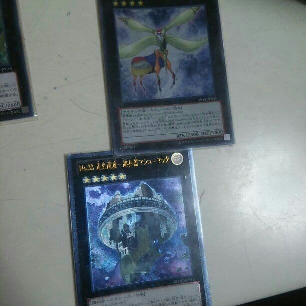 遊戯王エクシーズ