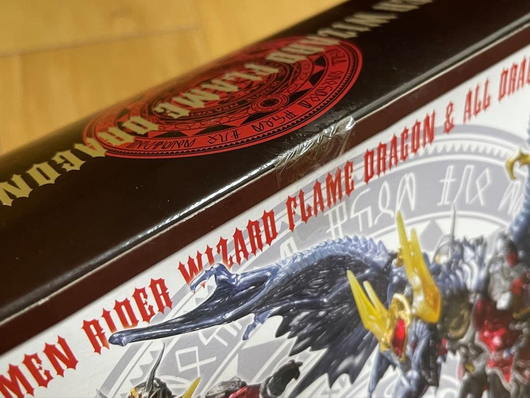未開封品 S.I.C. 仮面ライダーウィザード フレイムドラゴン＆オールドラゴン