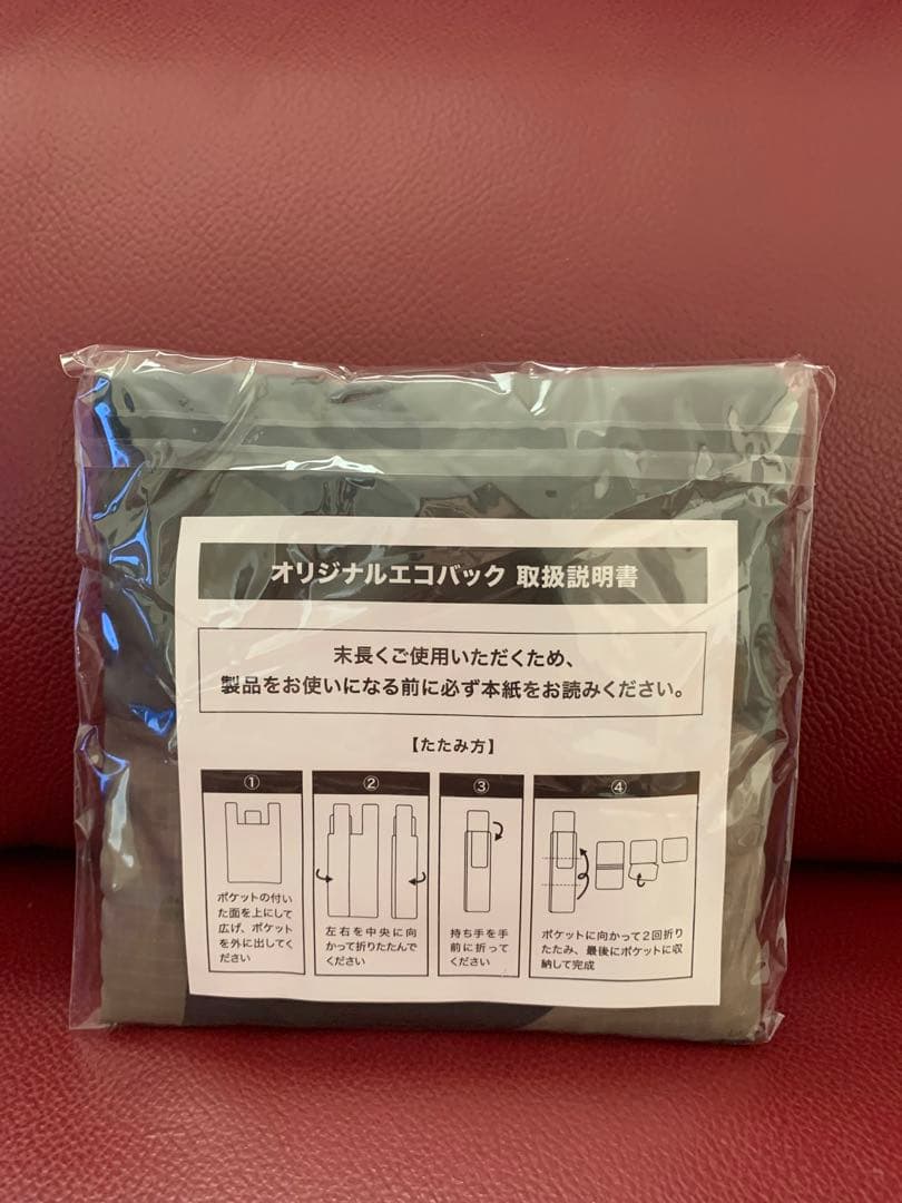 Jeep グッズ 2点セット ハンドタオル エコバッグ ノベルティ 非売品