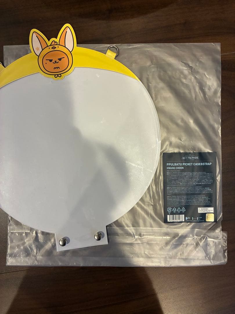 ファンチュン TXT PPULBATU プルバトゥ ヨンジュン うちわカバー