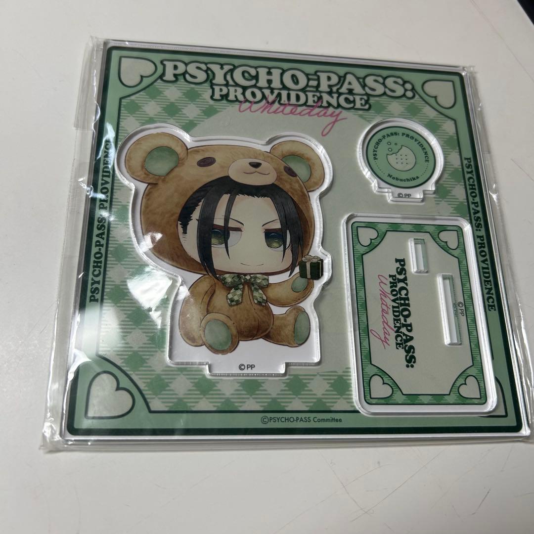 宜野座伸元 アクリルスタンド セット まとめ売りPSYCHO-PASS アクスタ