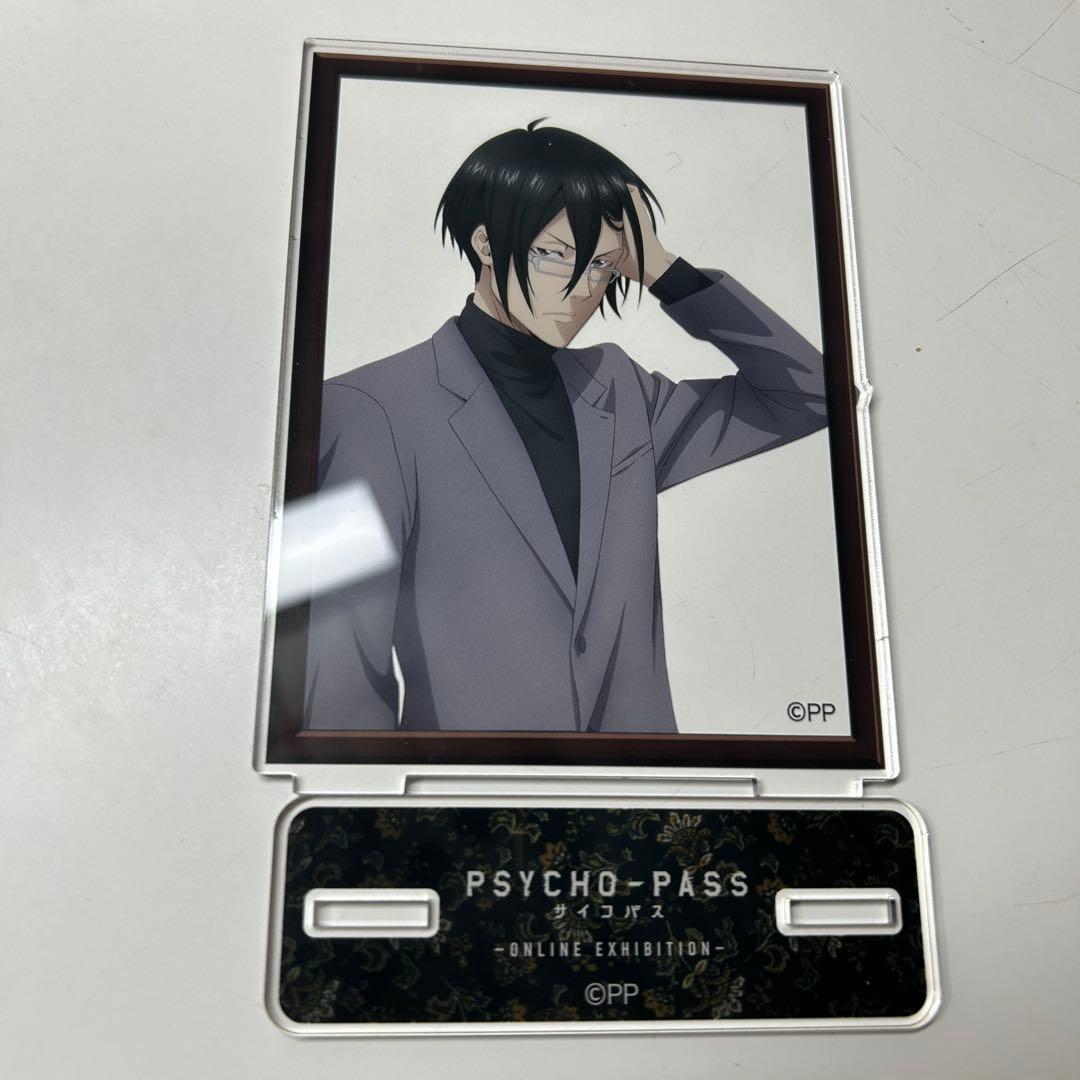宜野座伸元 アクリルスタンド セット まとめ売りPSYCHO-PASS アクスタ