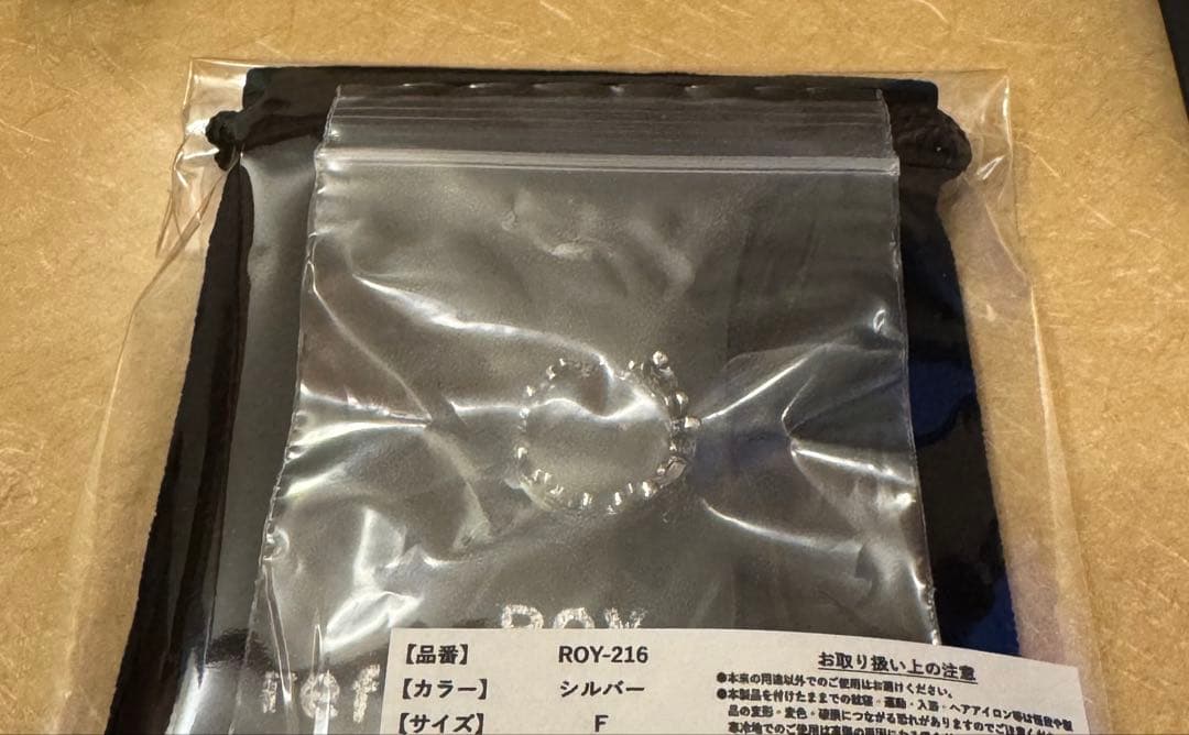 LiSA ROY クラウンリング