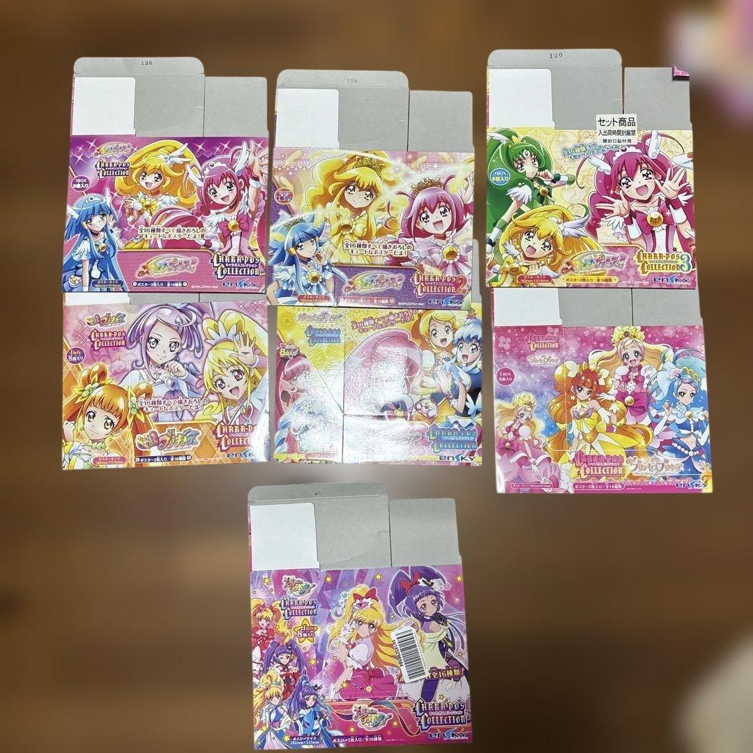 スマイル〜魔法つかいプリキュアキャラポスコレクションファイル5冊