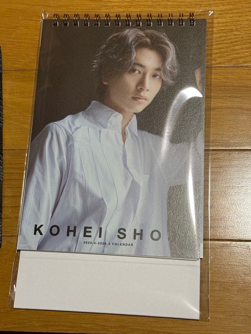 庄司浩平 2025.04~カレンダー 庄司浩平カレンダー 2026.04‐2027.03」庄司浩平 [カレンダー] - KADOKAWA