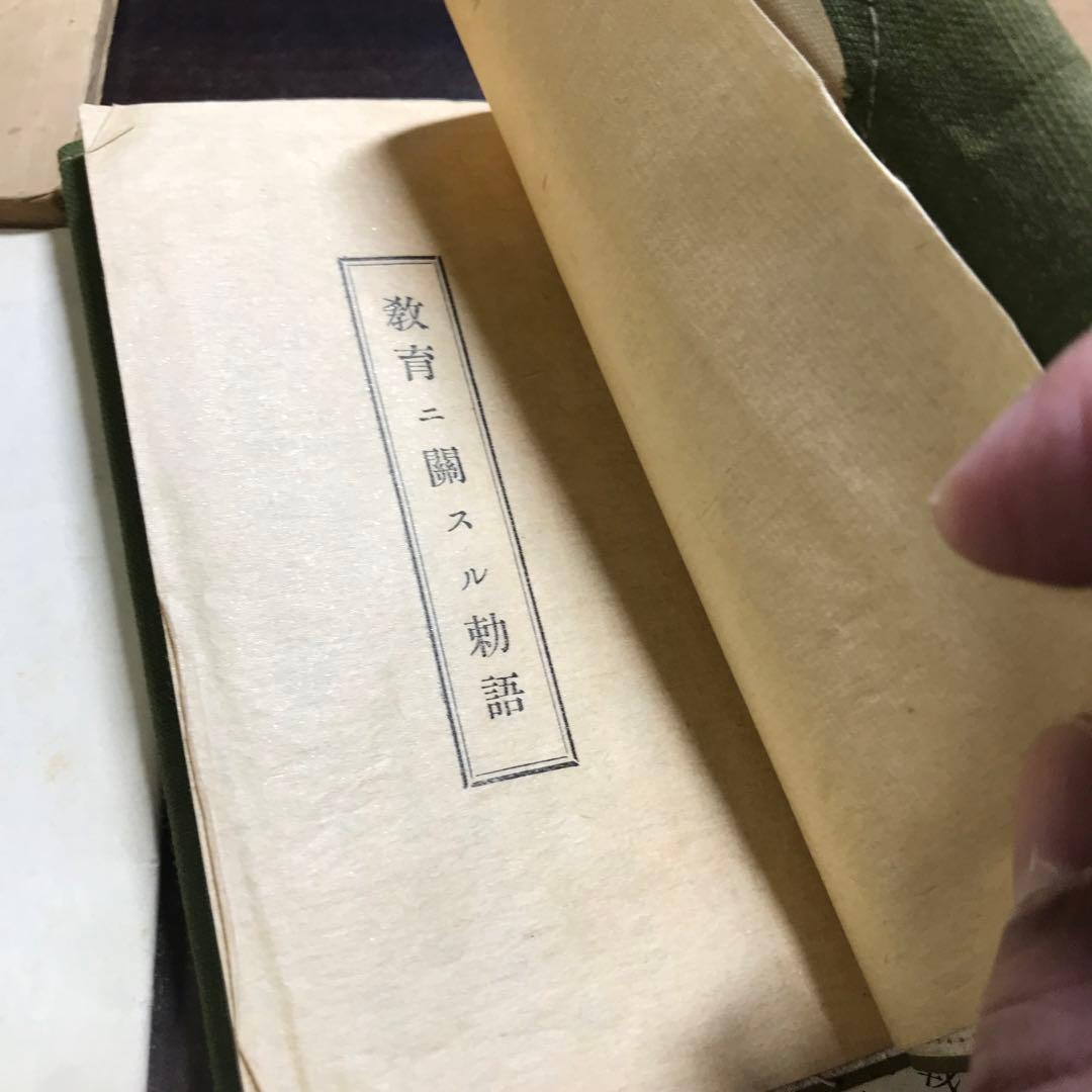 12344 戦時戦後生資料名簿訓練手帳など大量