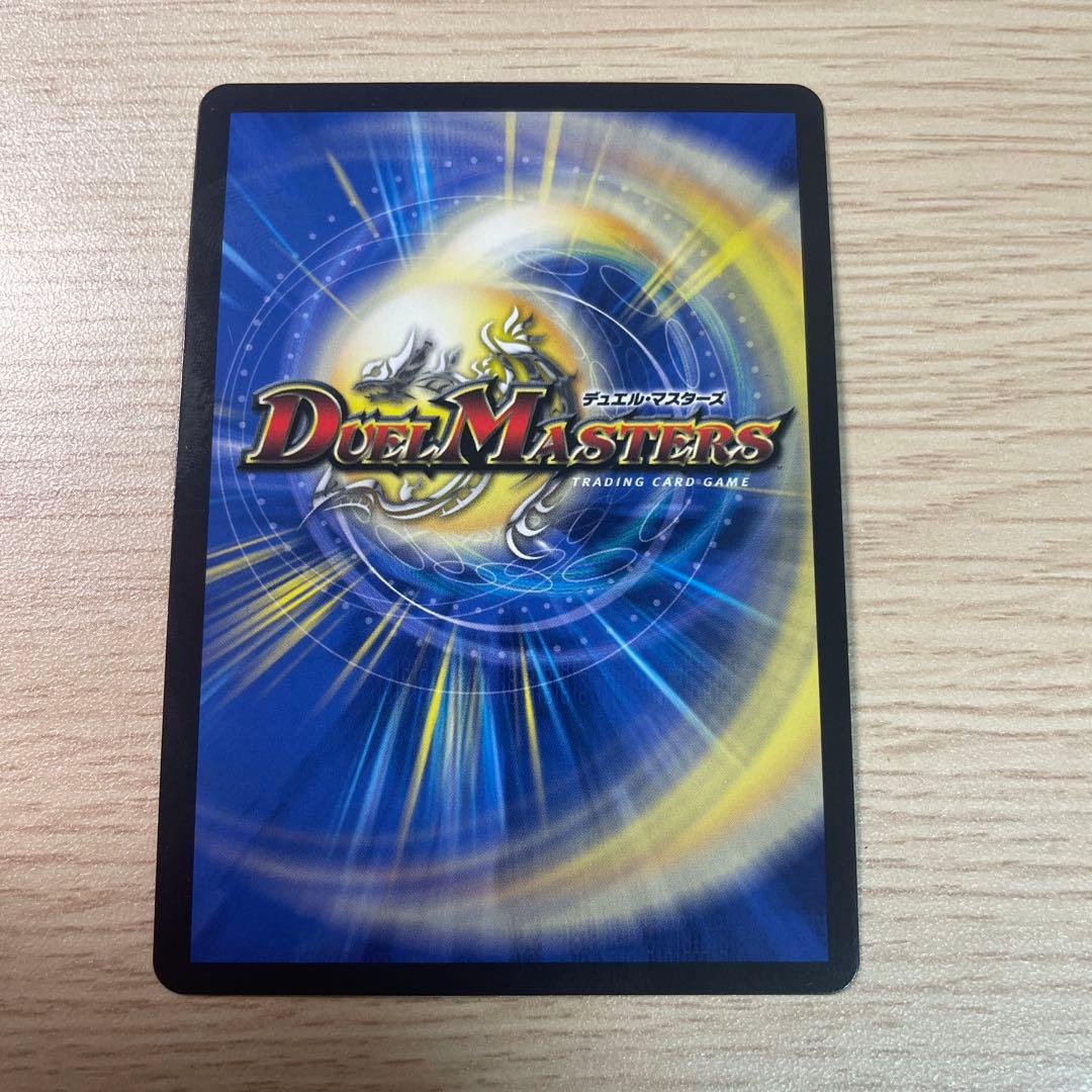 デュエマ ブルー・インパルス/「真実を見極めよ、ジョニー！」