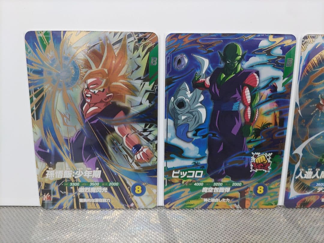 ドラゴンボールスーパーダイバーズ4弾 GDR&PUR コンプリート計16点セット