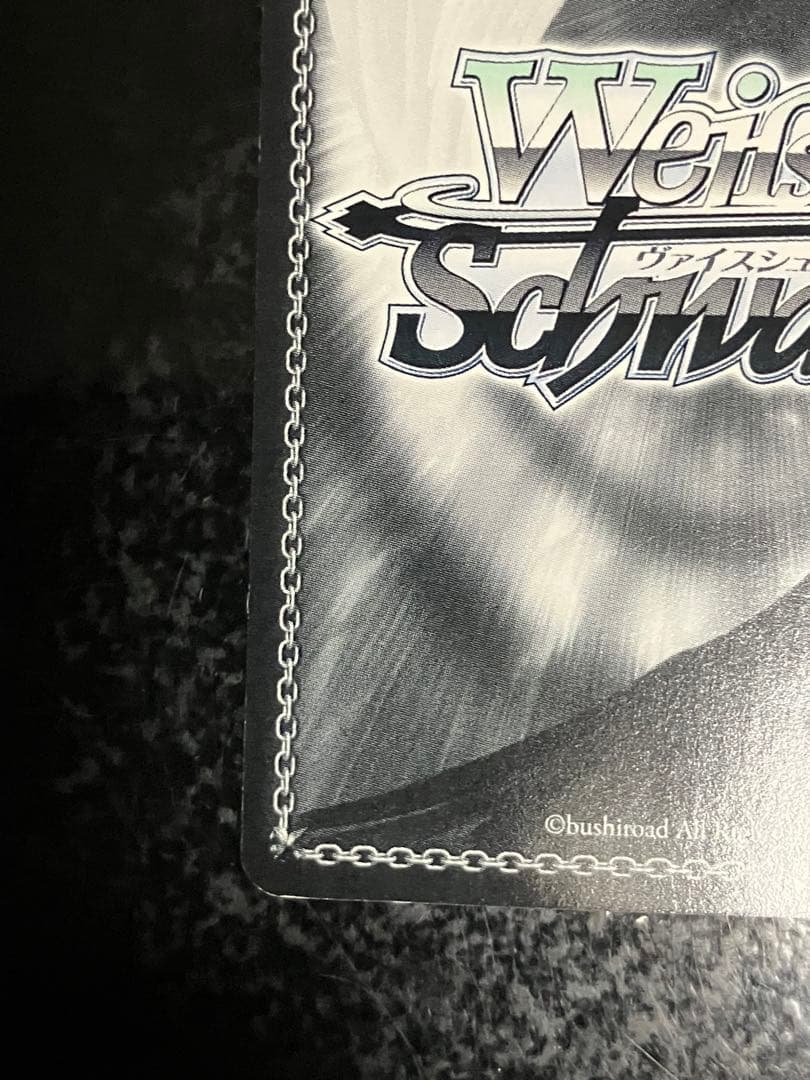 ToLOVEる　古手川唯　SP ヴァイスシュバルツ