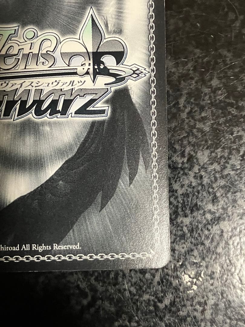 ToLOVEる　古手川唯　SP ヴァイスシュバルツ