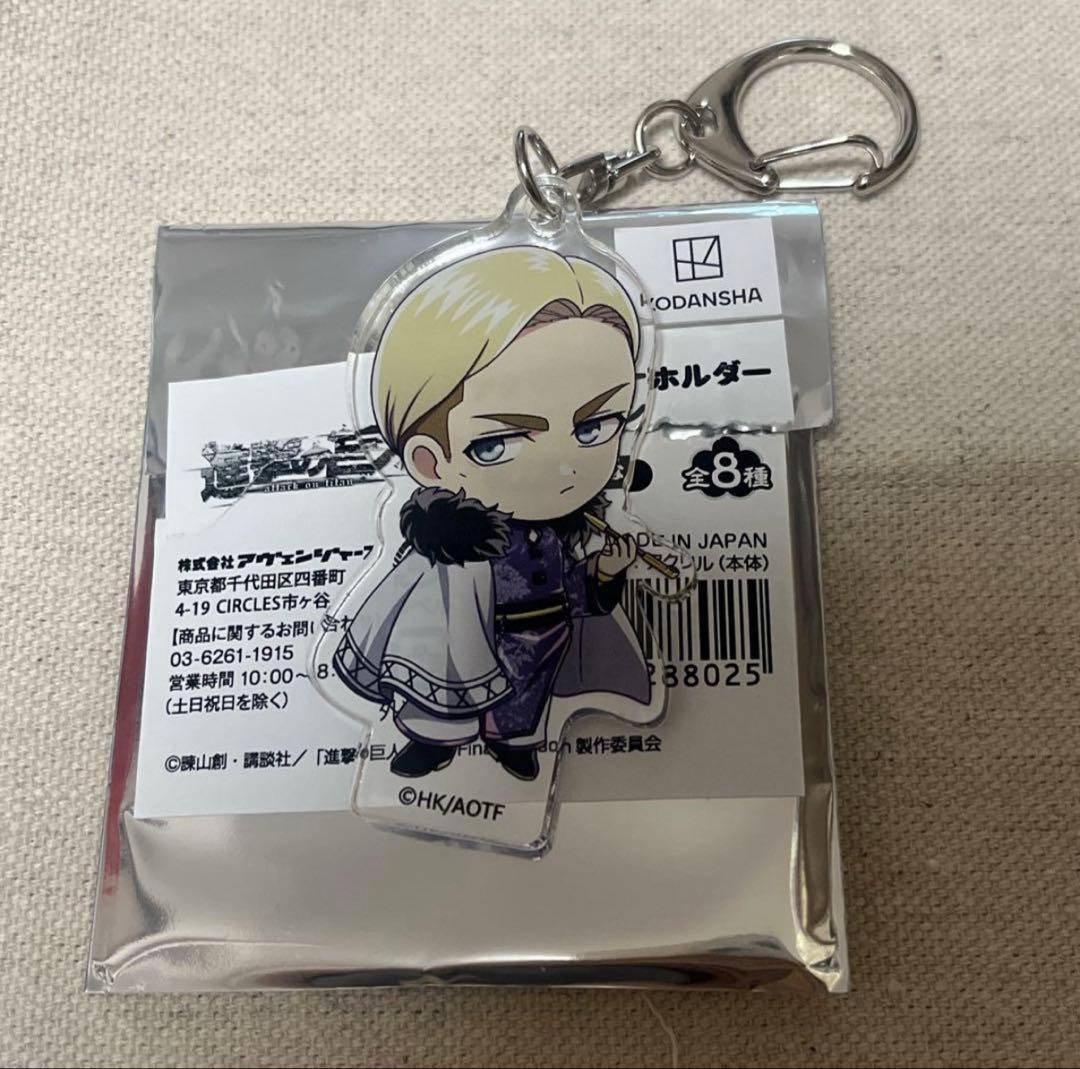 進撃の巨人 エルヴィン 絢爛菊華 進撃飯店 ツリービレッジ アクリル