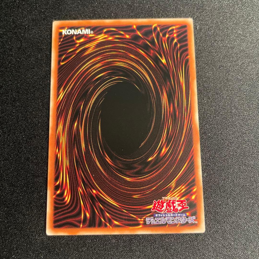 遊戯王　無限泡影　STSP アジア版　プリズマ