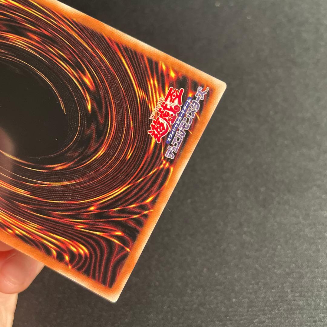 遊戯王　無限泡影　STSP アジア版　プリズマ