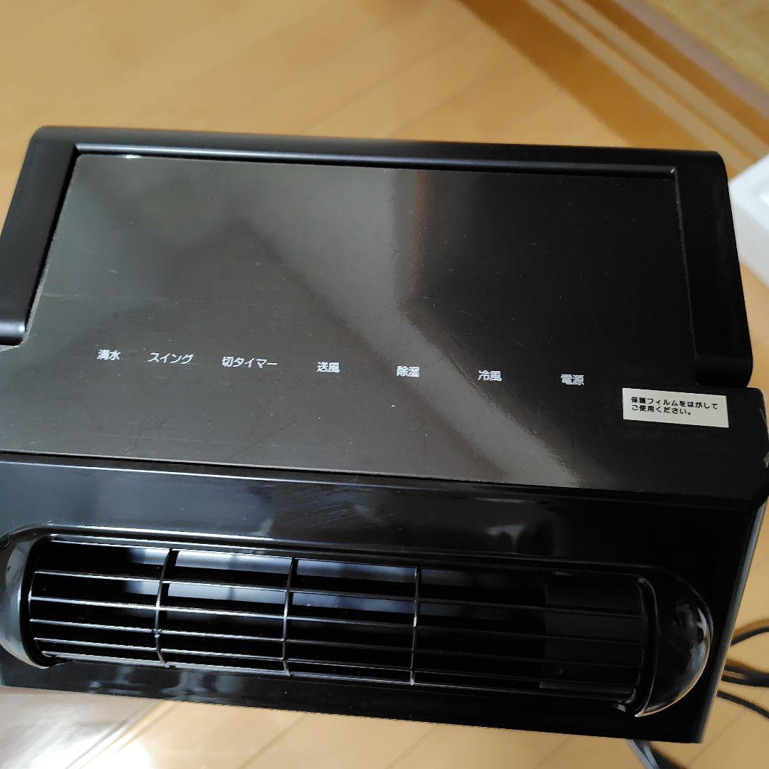 《新品1回のみ使用》小型エアコン YNSC-3D