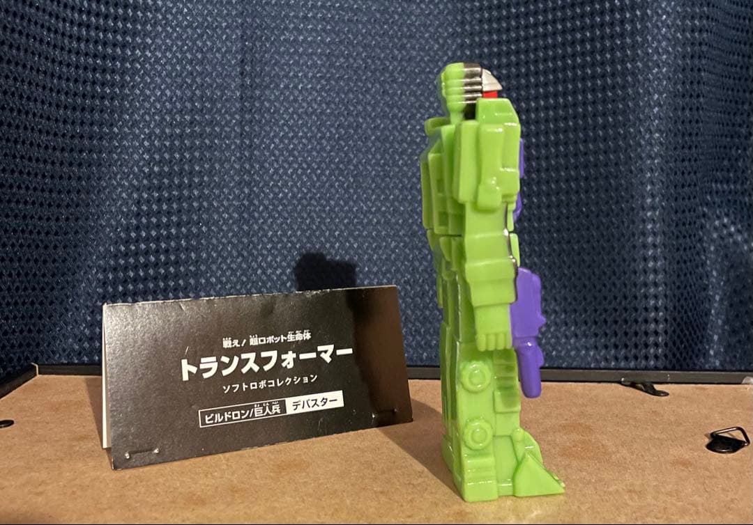 湯谷商店　デバスター　トランスフォーマー　ソフビ インディーズソフビ レトロ