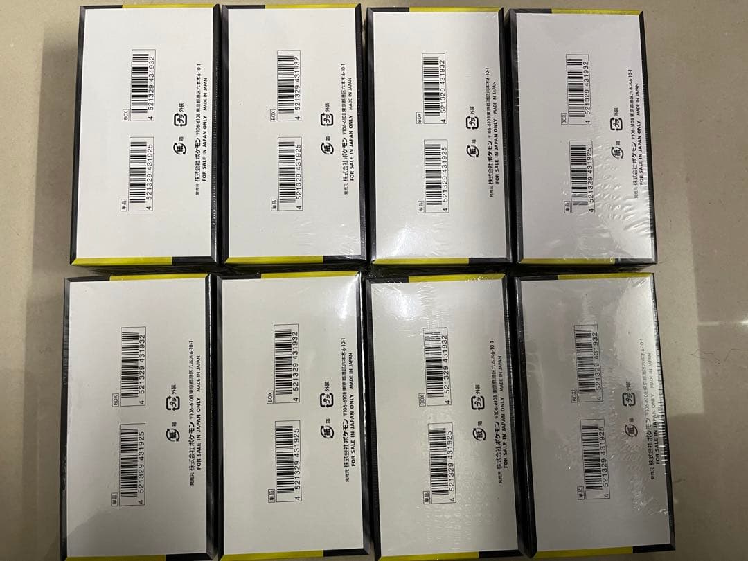 ポケモンカード MEGA ハイクラスパック MEGAドリームex 8BOX