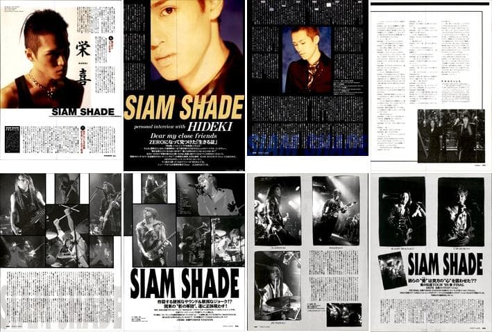 SIAM SHADE シャムシェイド 雑誌 切り抜き 200P ◆インディーズ～