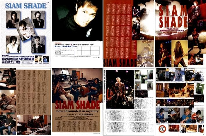 SIAM SHADE シャムシェイド 雑誌 切り抜き 200P ◆インディーズ～