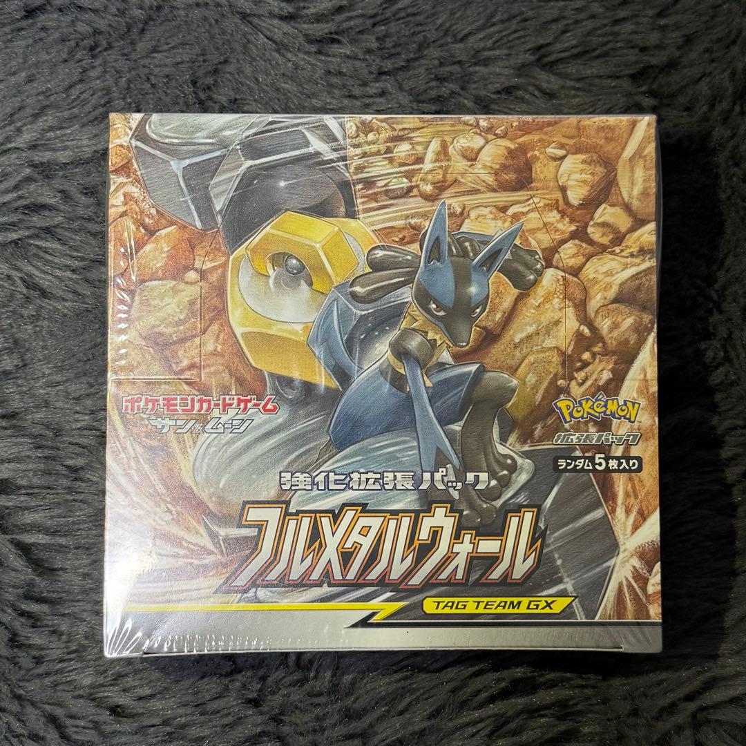 さら シュリンク付き　新品未開封　 フルメタルウォール、ドラゴンストーム