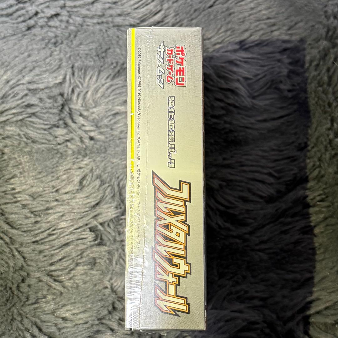 さら シュリンク付き　新品未開封　 フルメタルウォール、ドラゴンストーム