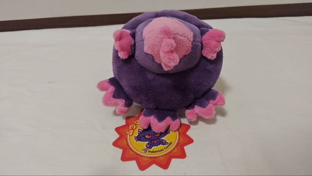 【タグ付き】ポケモンセンター ムウマージ ぬいぐるみ