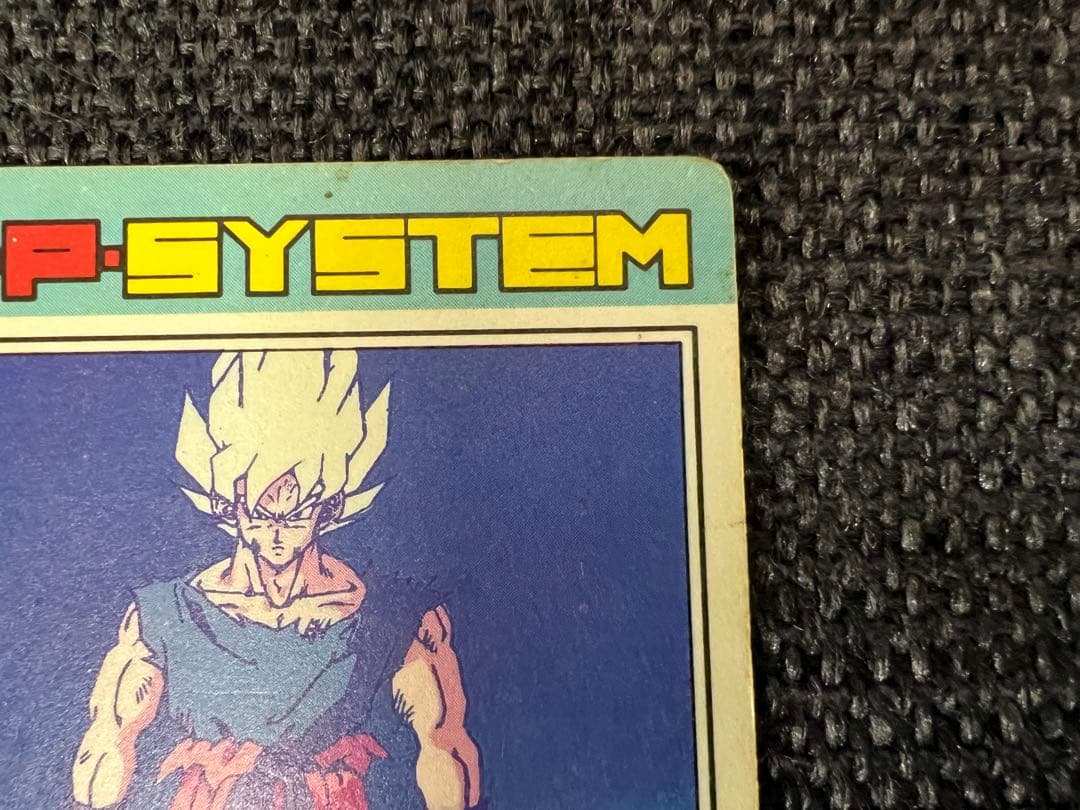 1992年 アマダ ドラゴンボール PPカード パート13 510 悟空 キラ