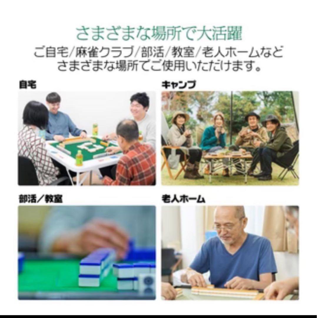 #2090 麻雀卓折りたたみ式白